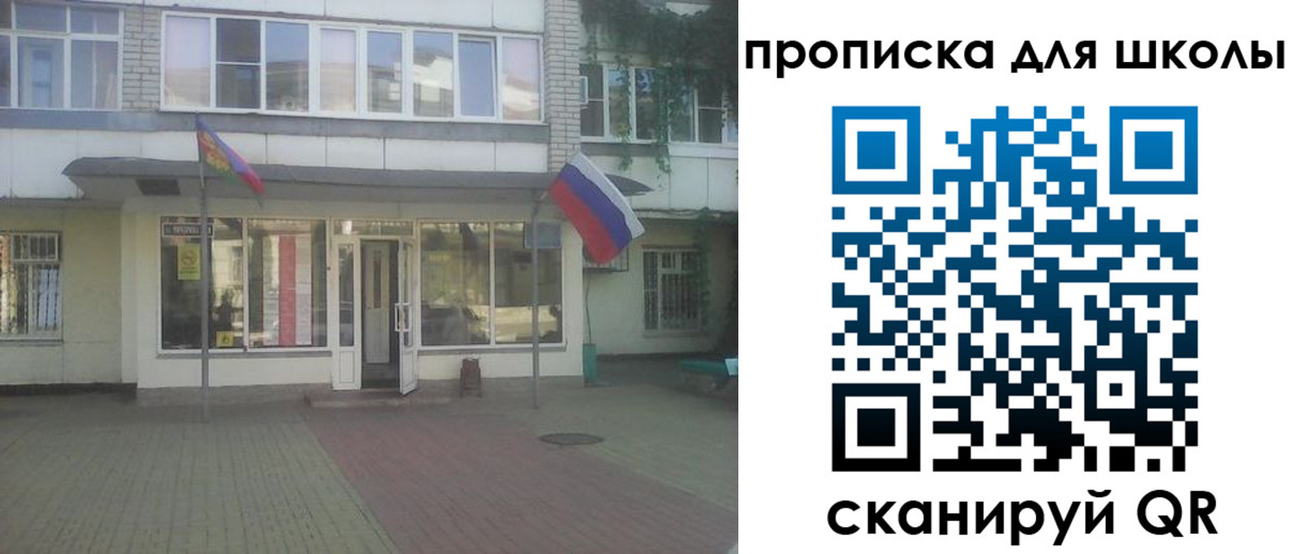 временная регистрация недорого в Хасавюрте
