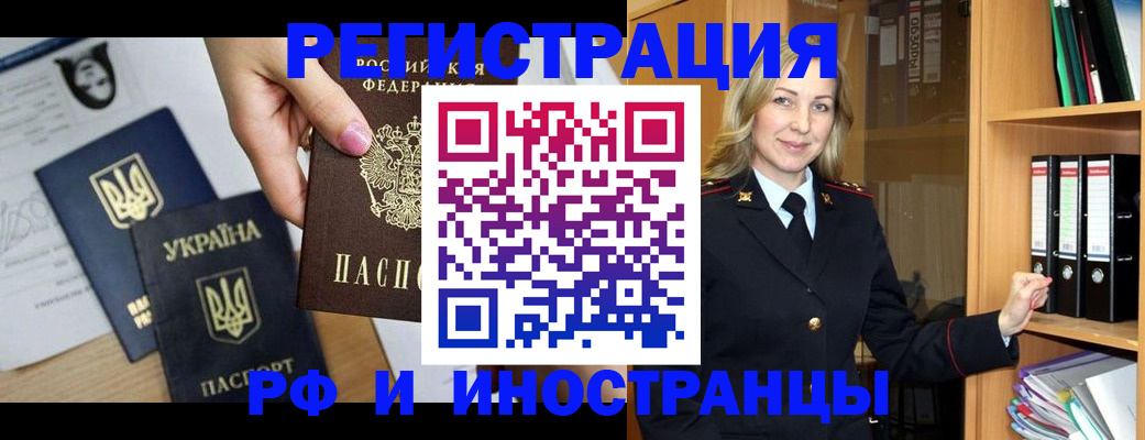 найти адрес прописки в Хасавюрте