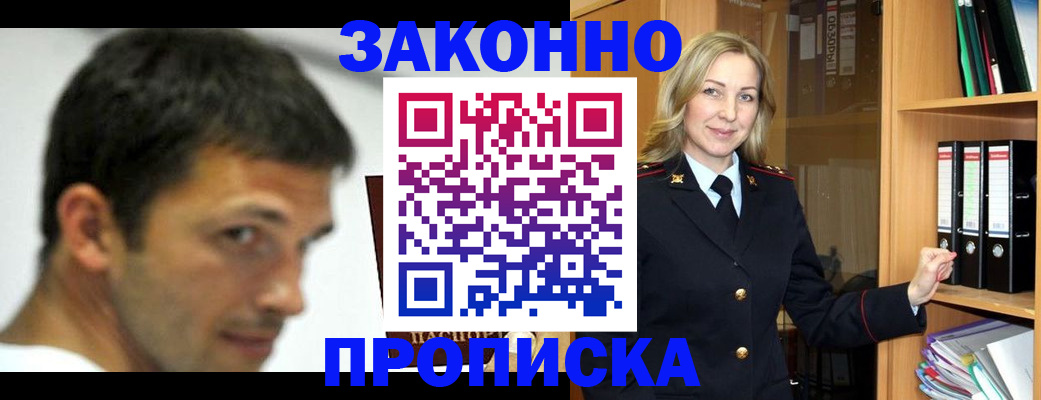 пропишу в квартире в Хасавюрте