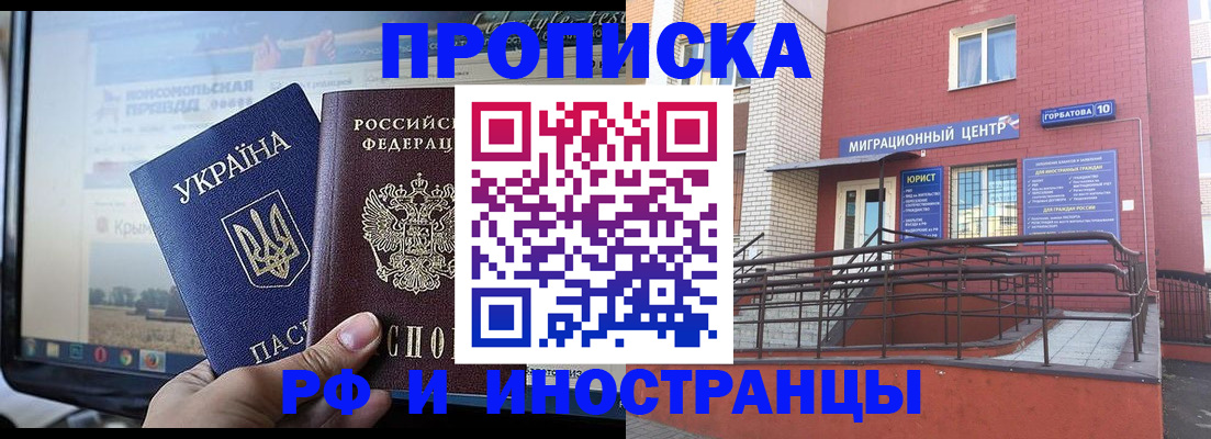 форма 3 в Хасавюрте